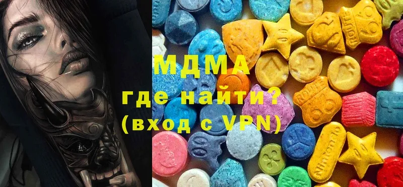 MDMA Molly  где купить наркоту  Новомосковск 